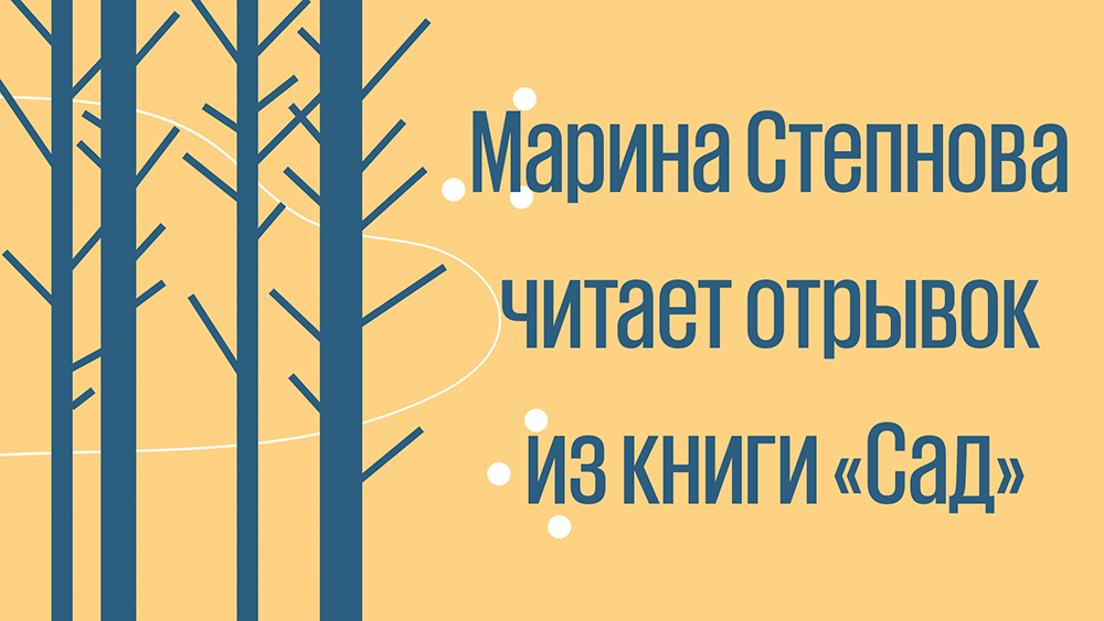Читать поворот истории. Поворот книга рассказы волчка. Разворот книги. Похожа на меня книга. Читать поворот истории.