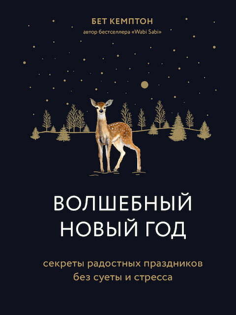 Начинаем Новый Рабочий Год Начинаем Новый Рабочий Год