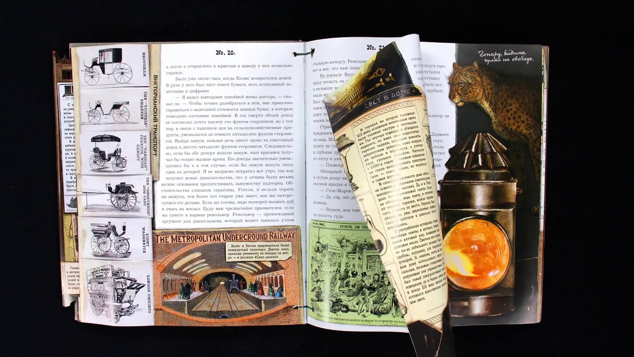 Книга лабиринт пресс. Книга лабиринт пресс